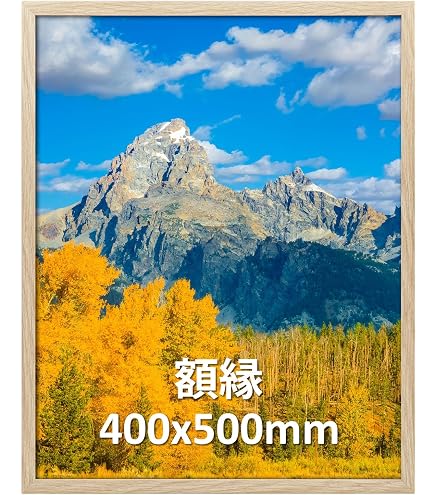 Amazon | Uldigi 油絵用額縁 木製キャンバスフレーム 50×40×0.7インチ